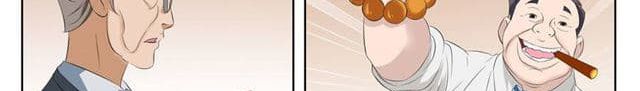 Tian Cai Gao Shou จ้าวอัจฉริยะ 4-4