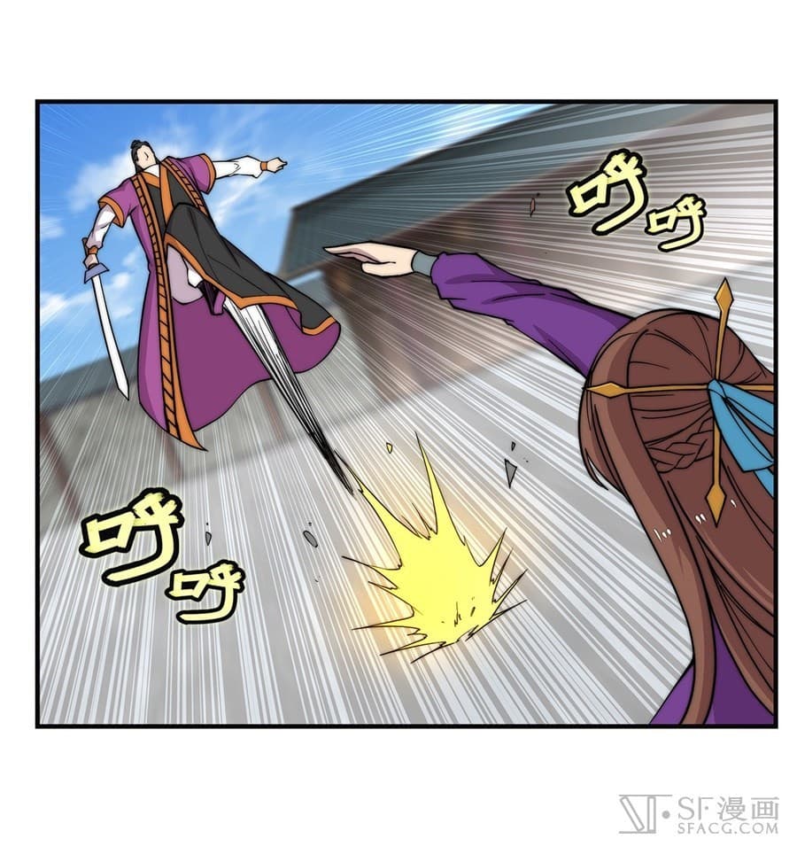 The Master of Martial Arts Retired Life ชีวิตหลังปลดเกษียณของปรมาจารย์แห่งศิลปะการต่อสู้ 62-62