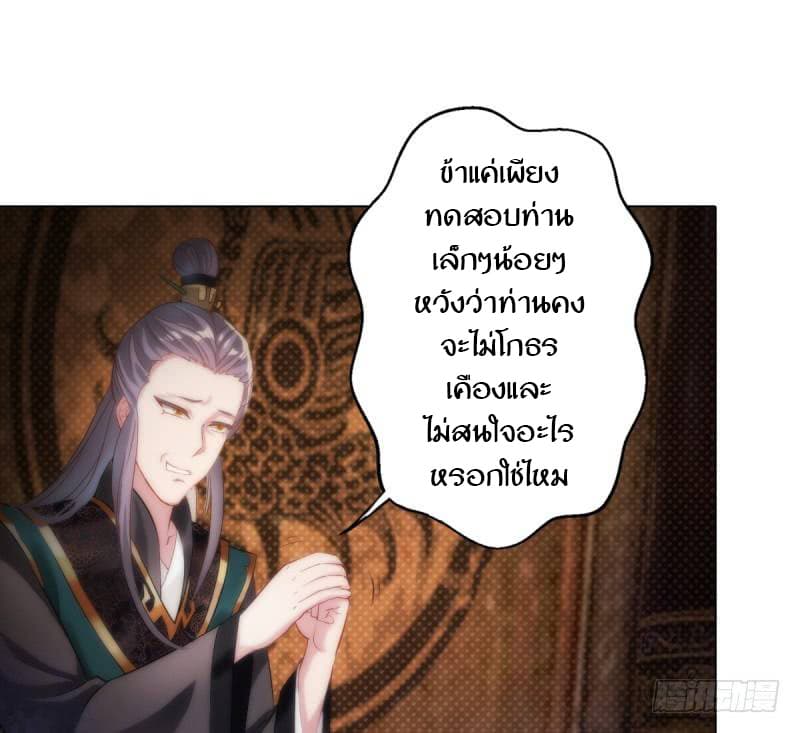 Lang Huan Academy 3-3
