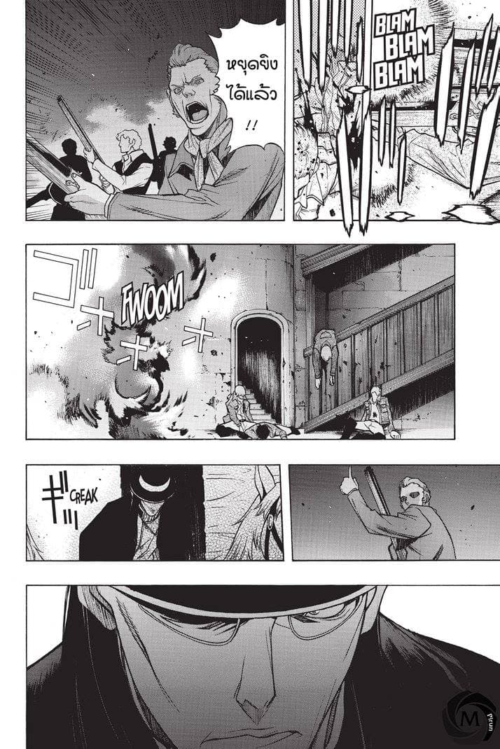 Attack on Titan - Before the Fall 26-เพลิงแห่งความวุ่นวาย