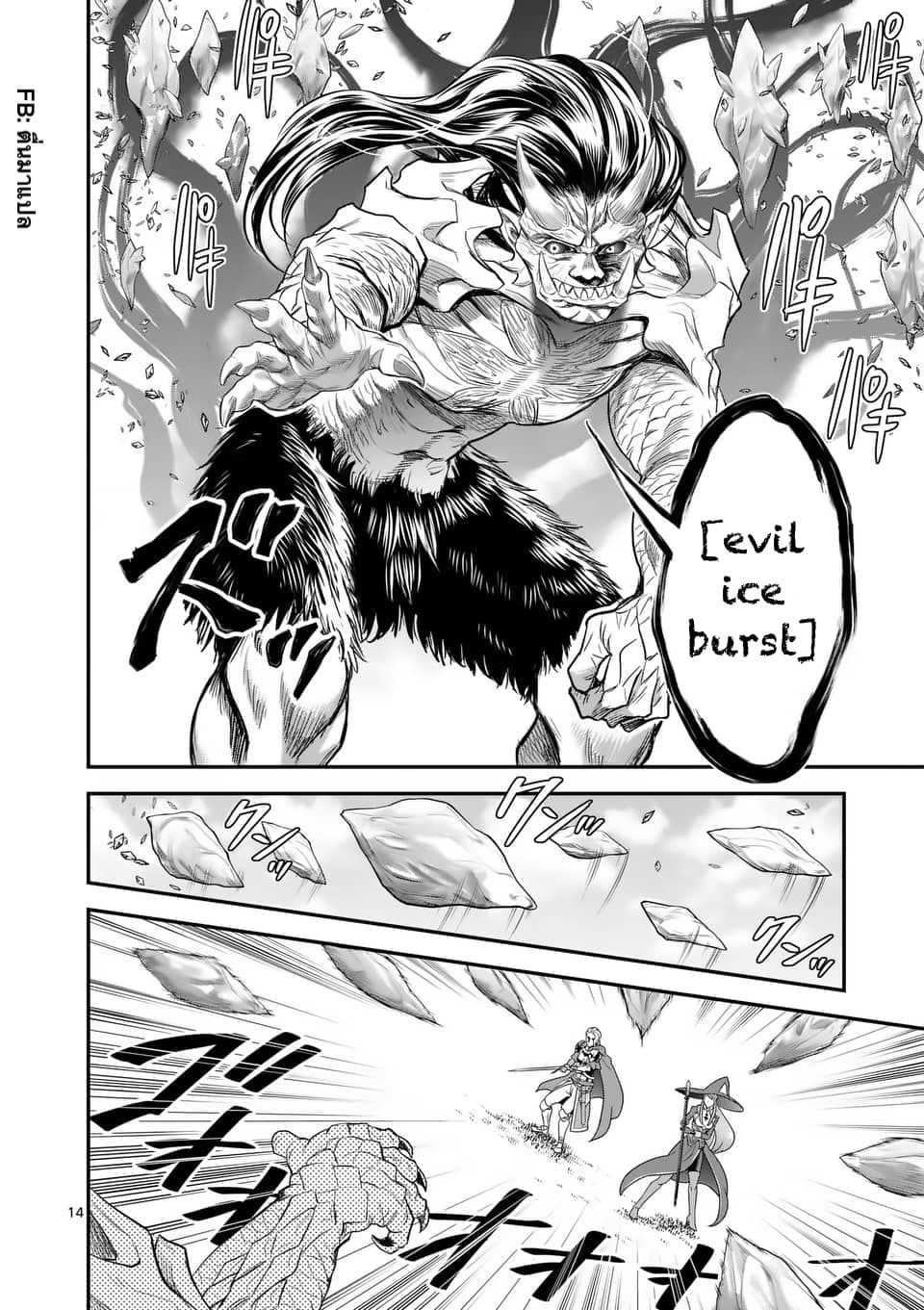 100-nin no Eiyuu o Sodateta Saikyou Yogensha wa, Boukensha ni Natte mo Sekaijuu no Deshi kara Shitawarete Masu 16.2-16.2