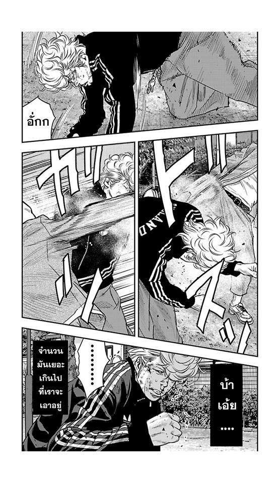 Crows Zero II: Suzuran x Houen 19-จุดเพลิง