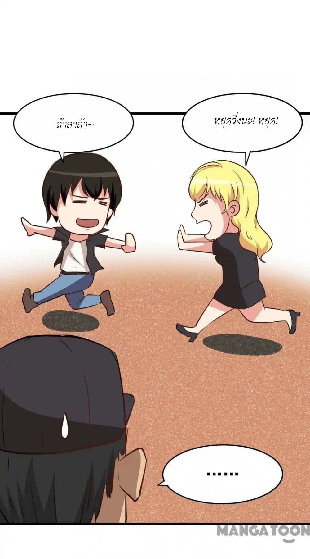 Me and My 26-year-old Female Tenant 26-26