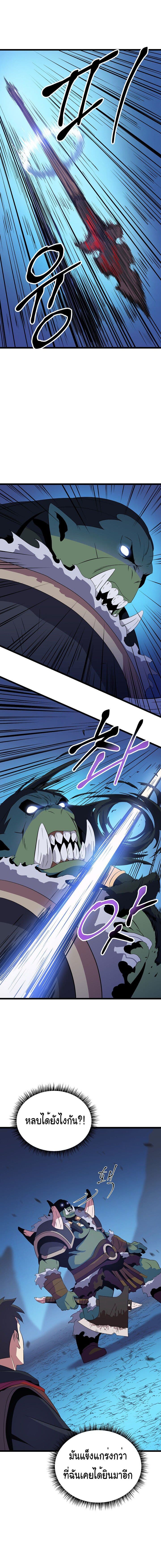 Kill the Hero 13-13