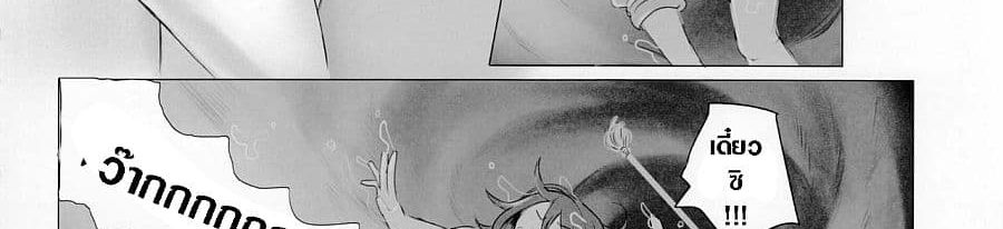 Pure Nomi Kiwami 1-1