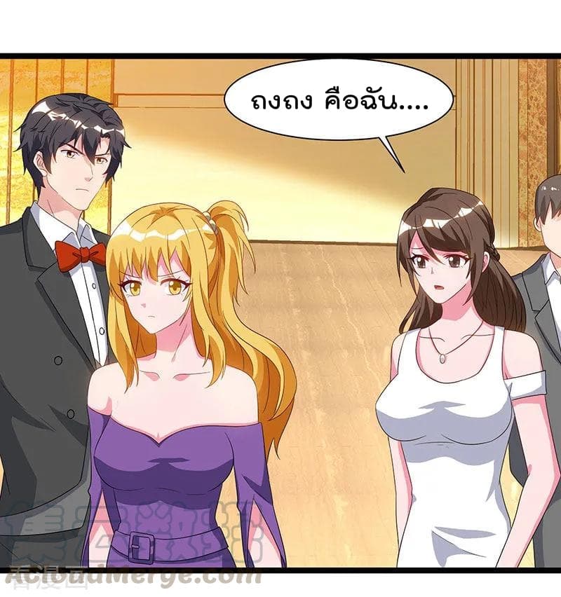 Rebirth Abandoned Less Return การเกิดใหม่ของจักรพรรดิเซียน 53-53