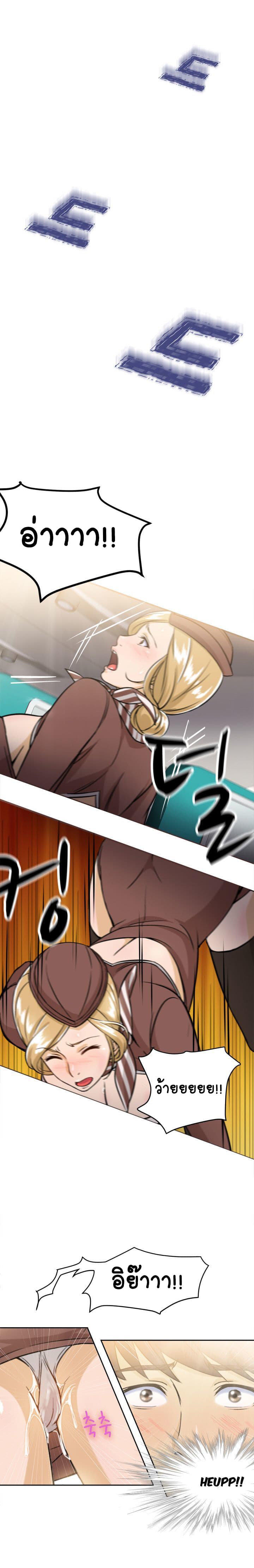 Seductive Uniform 8-8