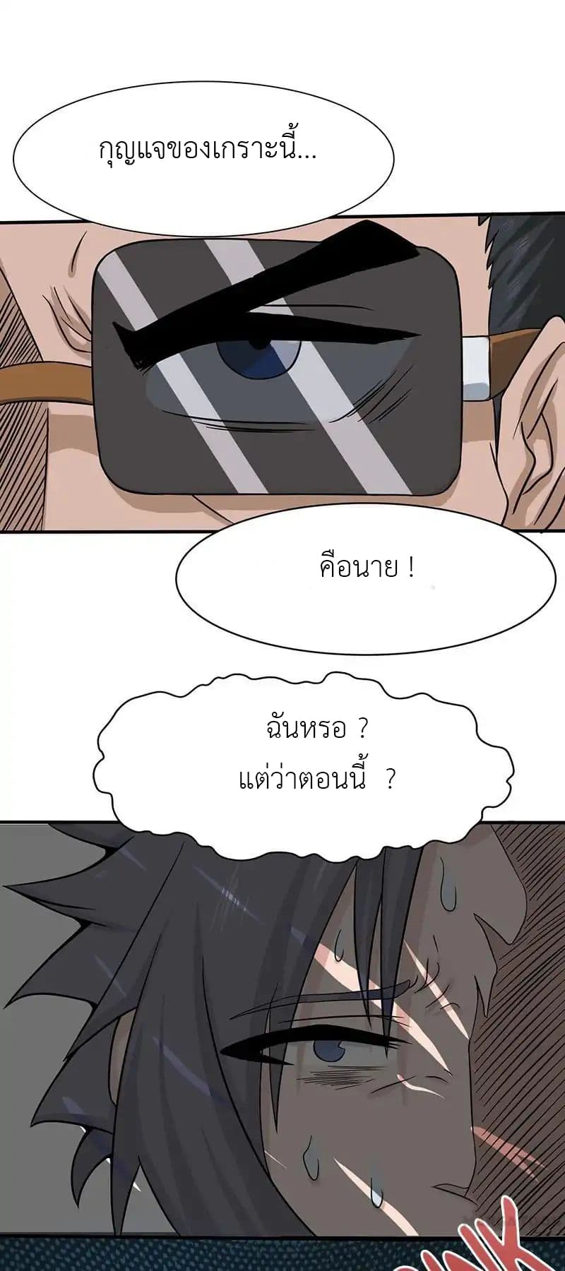 Yama of the Hell 15-15