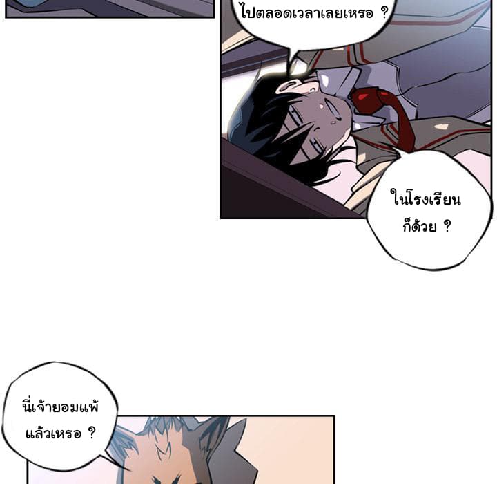 SuperNova 11-11
