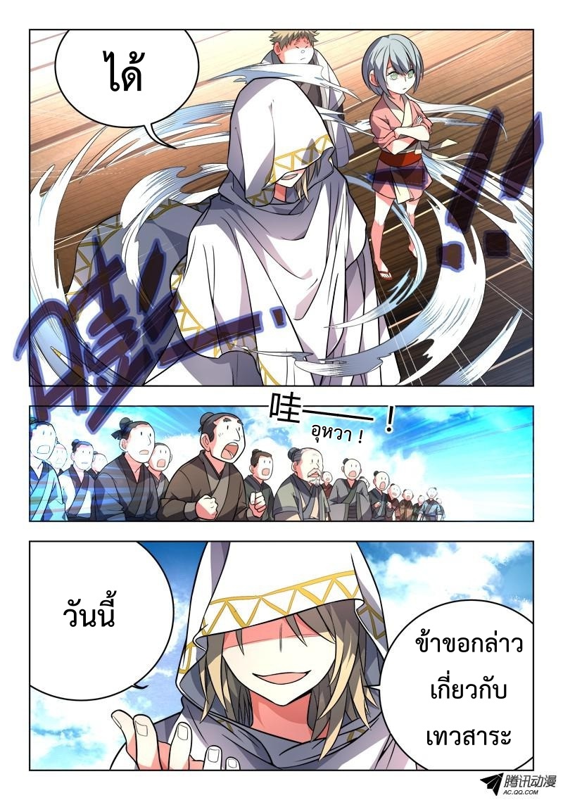 Spirit Blade Mountain 107-107