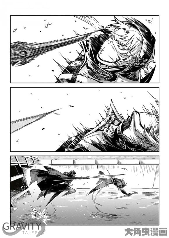 Quan Zhi Gao Shou 33-33