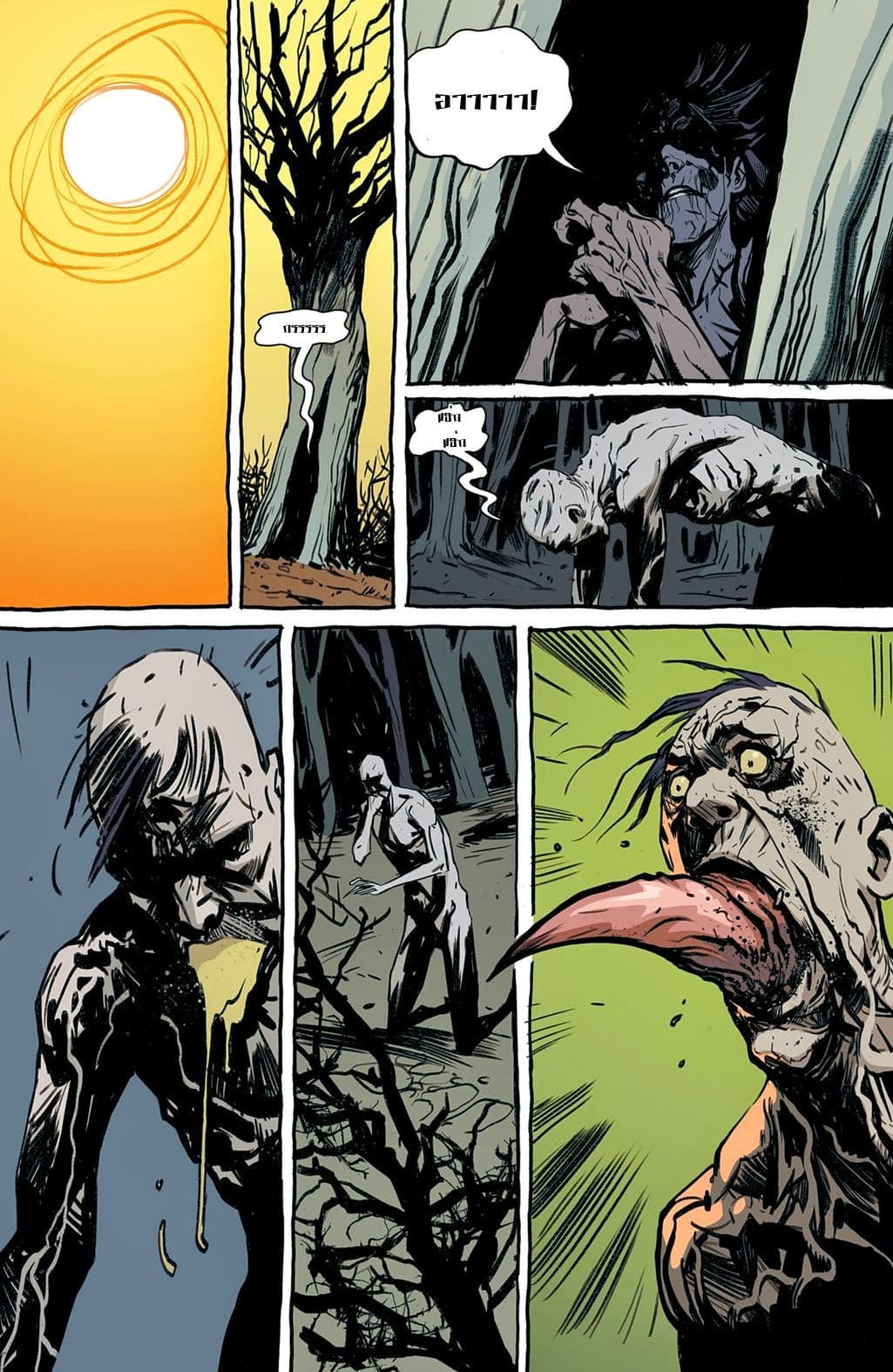 The Strain: The Night Eternal 1-1