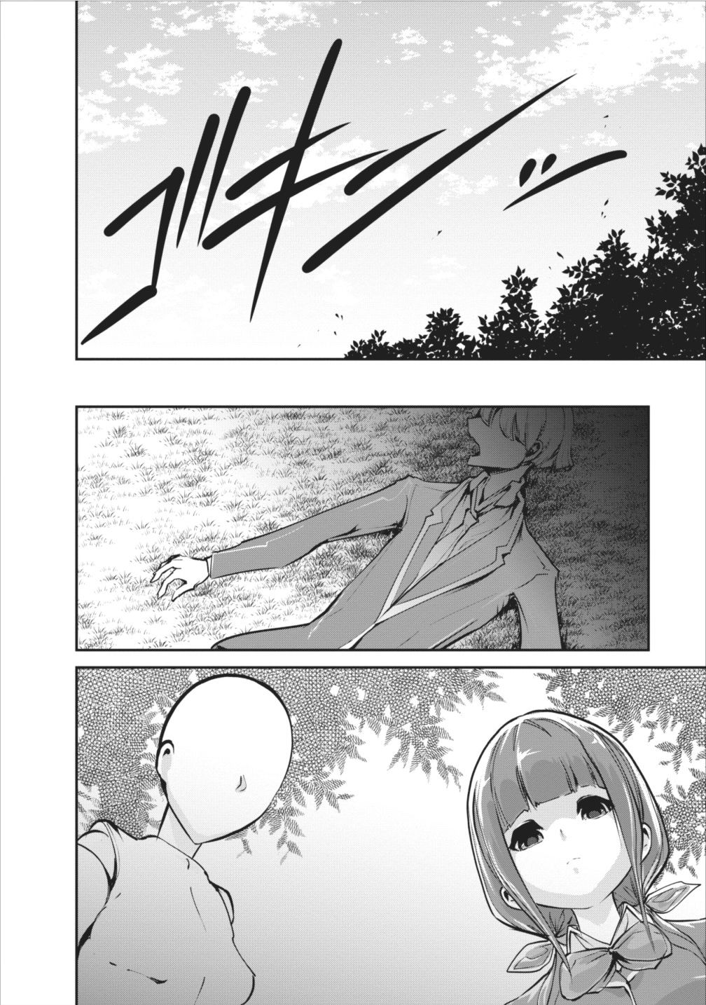 Monster no Goshujin-sama สุดสายใยสไลม์ยอดรัก 5-5