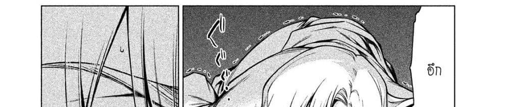 Henkyou no Roukishi - Bard Loen 5-5