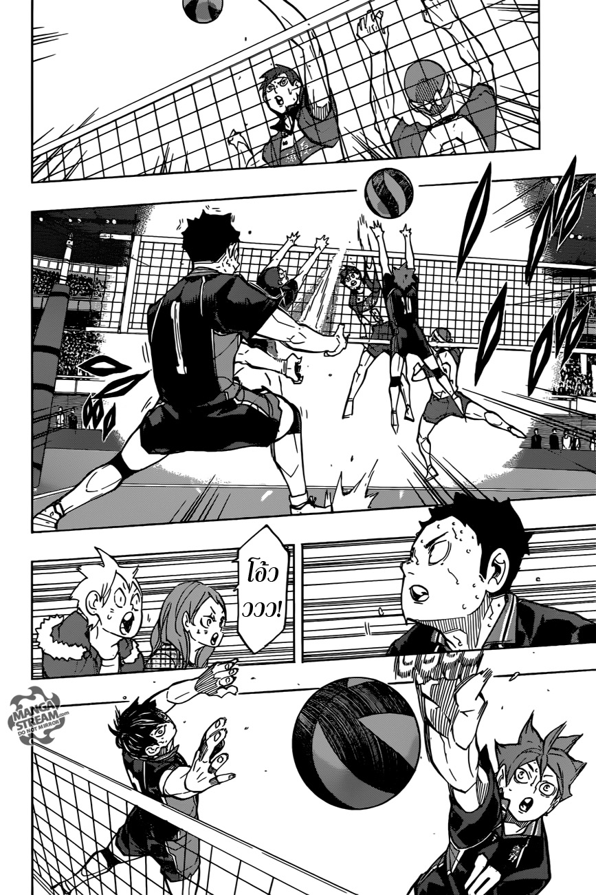 Haikyuu!! 242-โอกาสที่เชื่อมต่อกัน