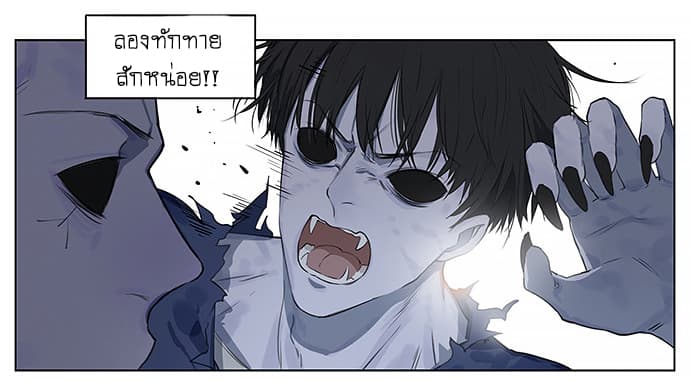 Zombie 1-One Shot n