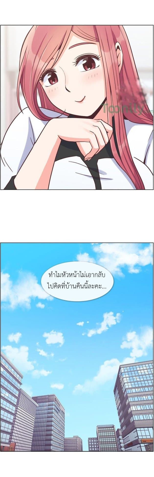 Annoying Jeong Joo Hee ยัยตัวป่วน จองจูฮี 56-56
