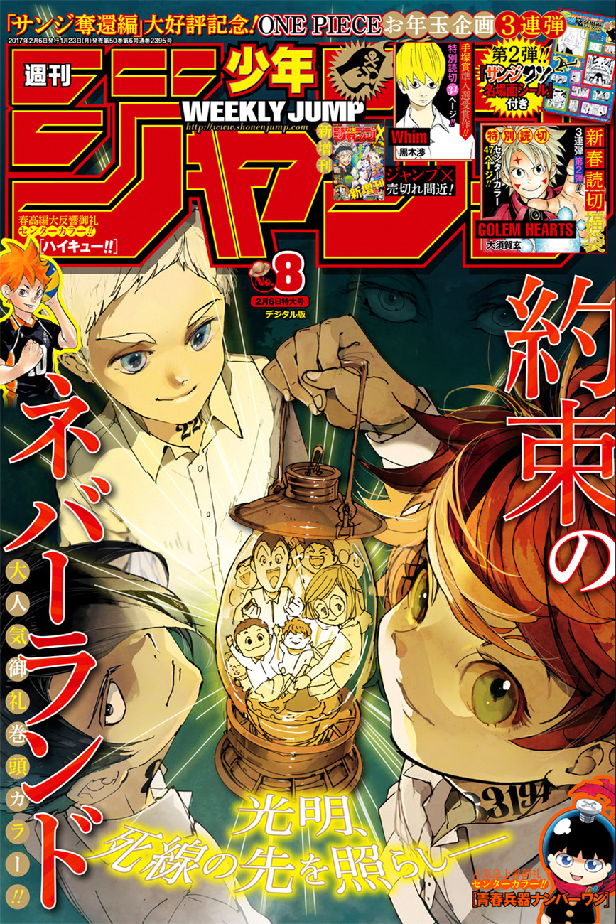 The Promised Neverland 23-กำจัดทิ้ง