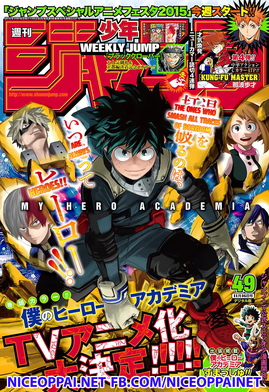 Boku no Hero Academia 65-TH-กำแพง