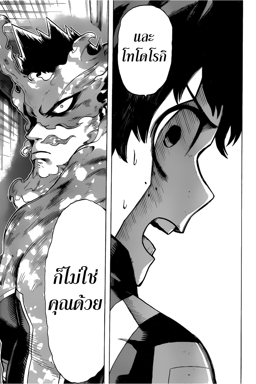 Boku no Hero Academia 37-TH-มิโดริยะและเอ็นเดฟเวอร์