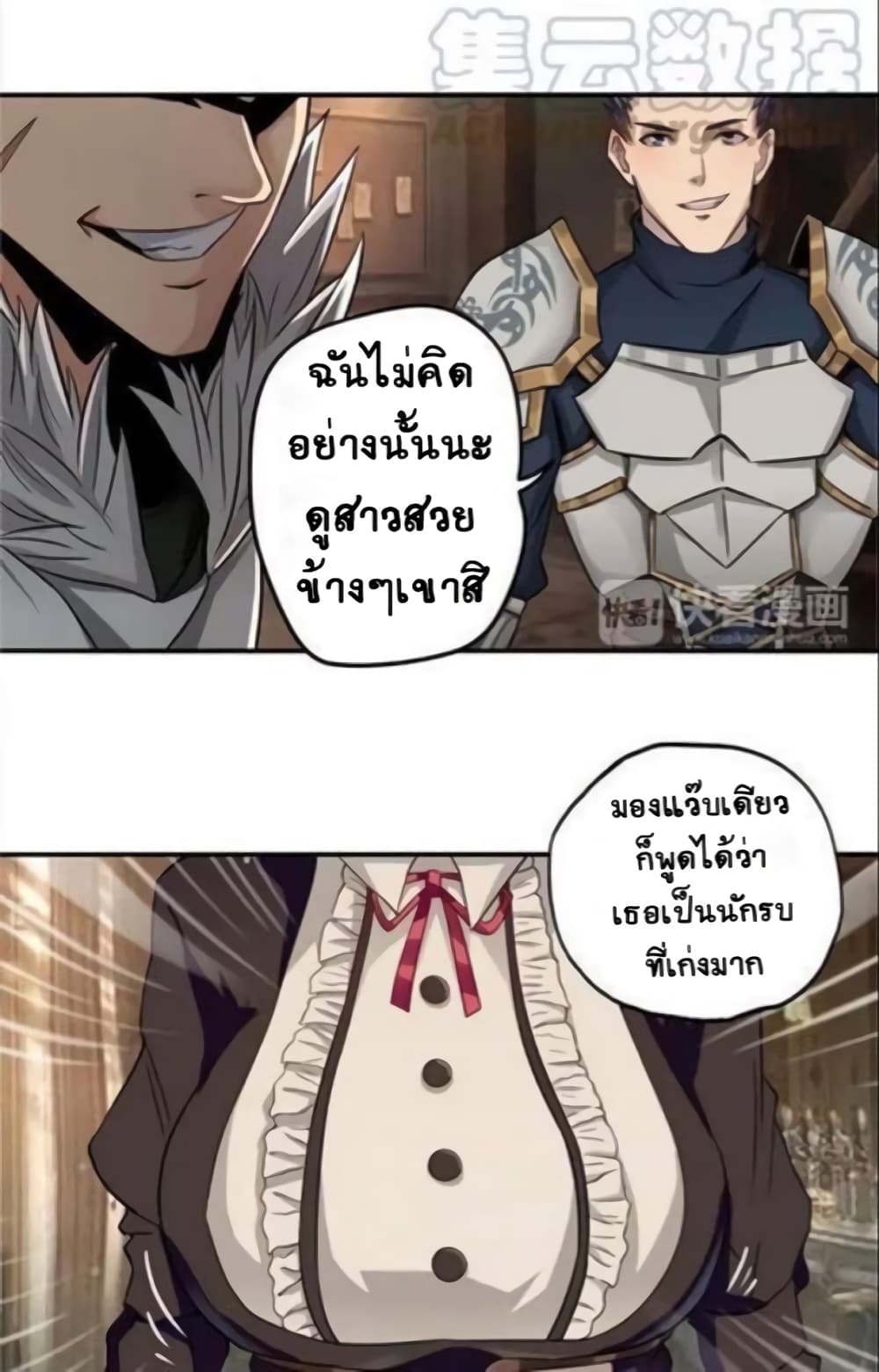 Return of Soul Master 4-4