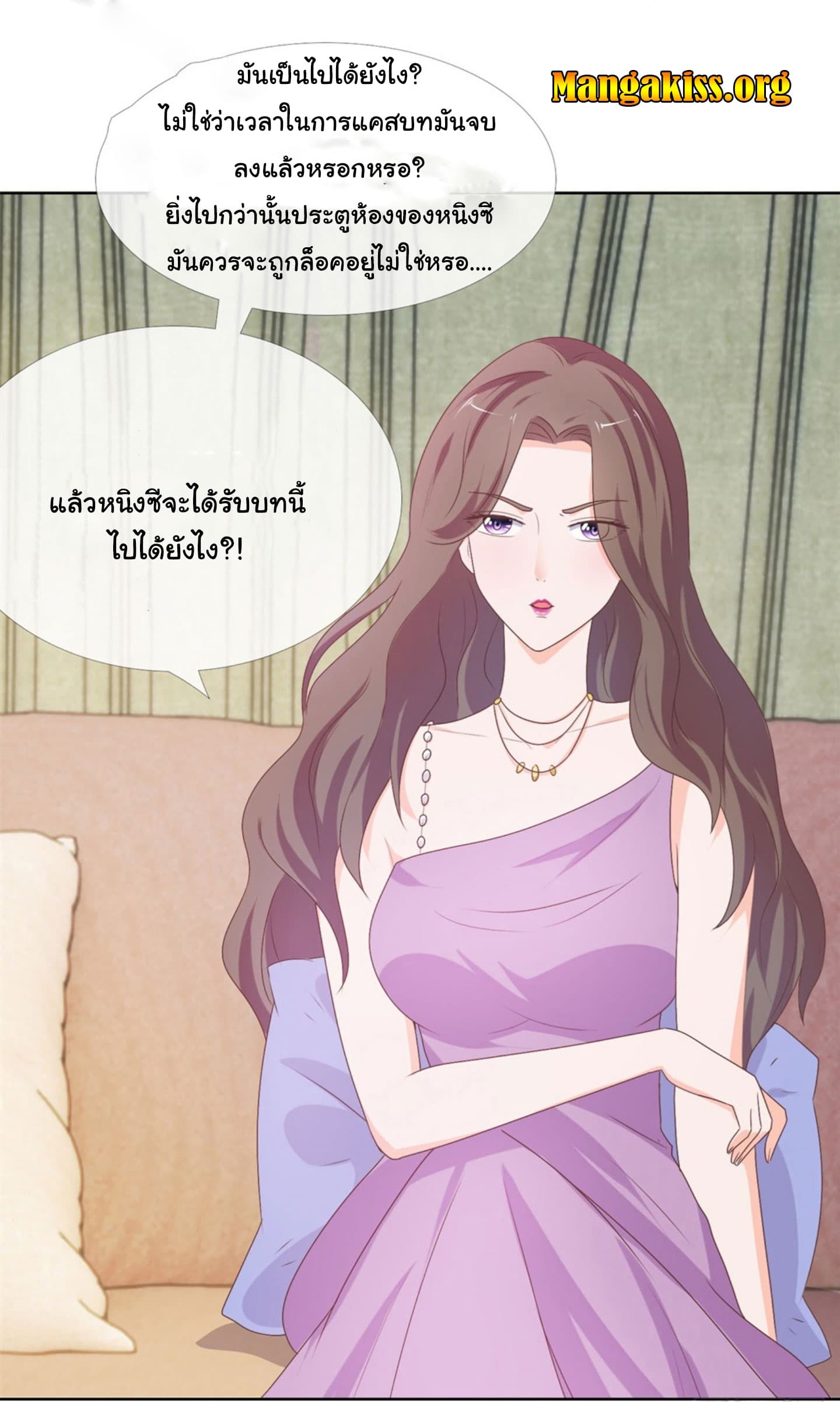 The Lovely Wife And Strange Marriage แผนรักลวงใจ 14-14