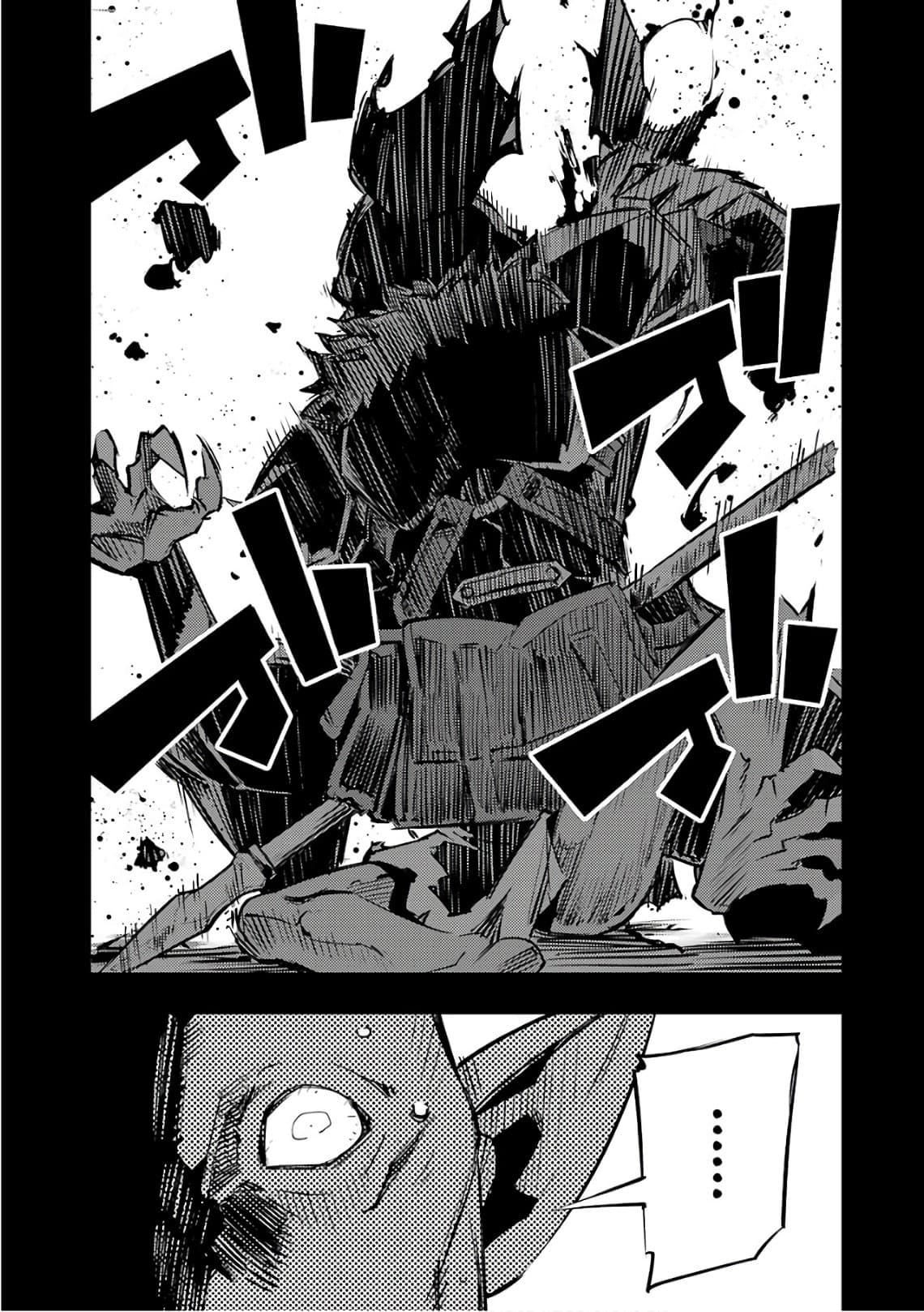 Goblin Slayer: Brand New Day 4-เรื่องราว การอยู่ร่วมกัน ในรังของก็อปลิน