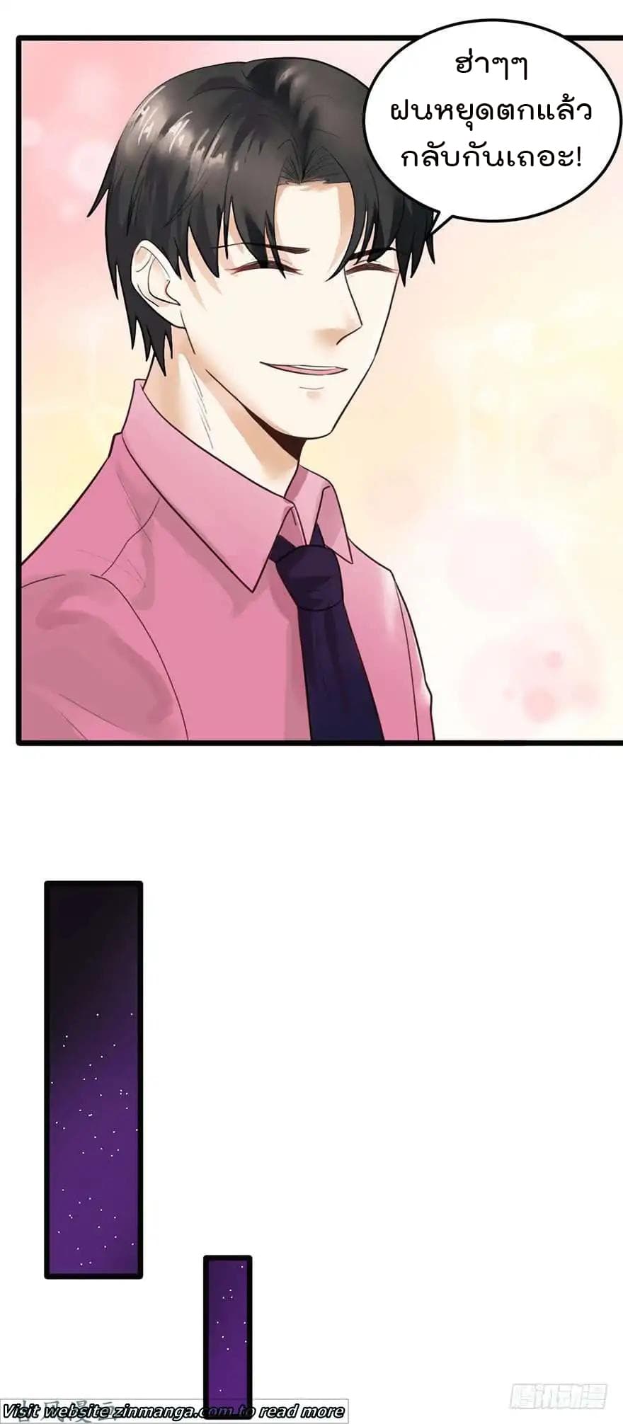 Hui Xi Yi's Love Contract 39-39