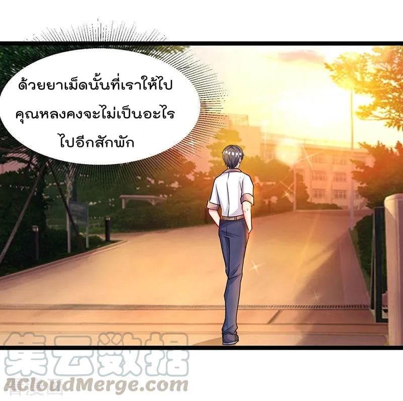 Rebirth Abandoned Less Return การเกิดใหม่ของจักรพรรดิเซียน 28-28