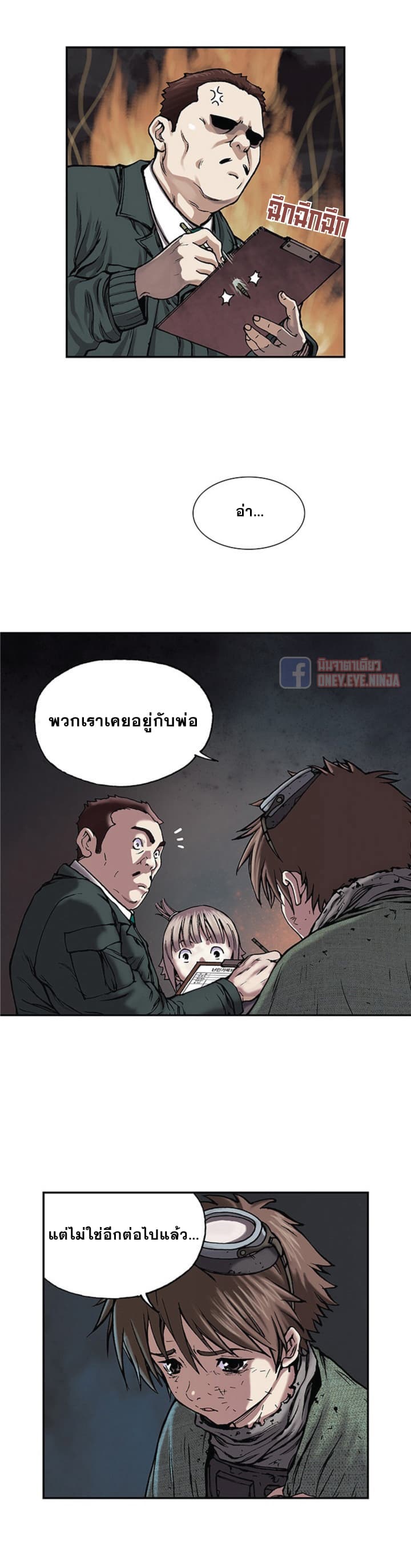 Leviathan 15-15