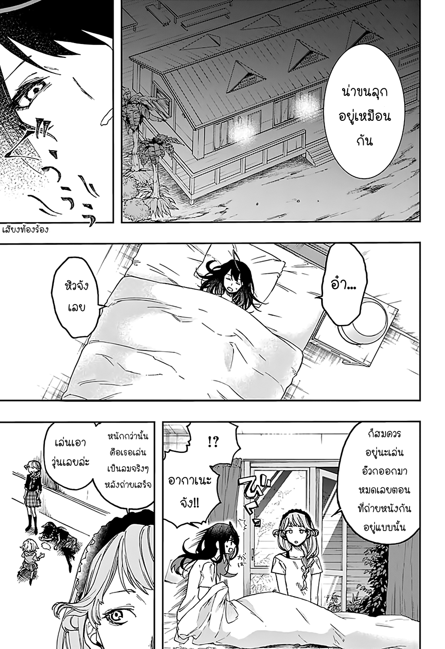ACT-AGE 13-13