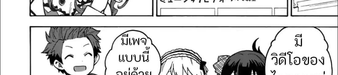 Idol M@ster Cinderella Girls U149 28-อิจิฮาระ นีน่า