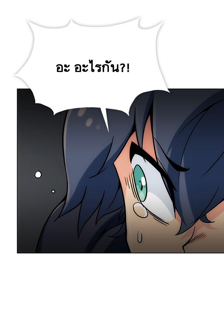 Such a Cute Spy 2-2