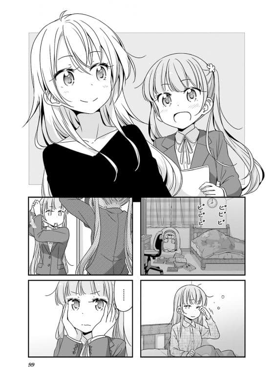 New Game! 50-50