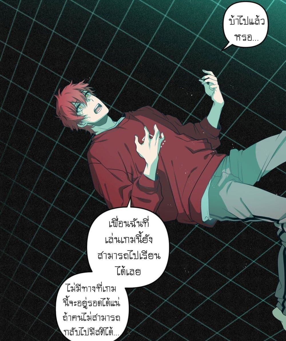 Arcana Fantasy 0-0