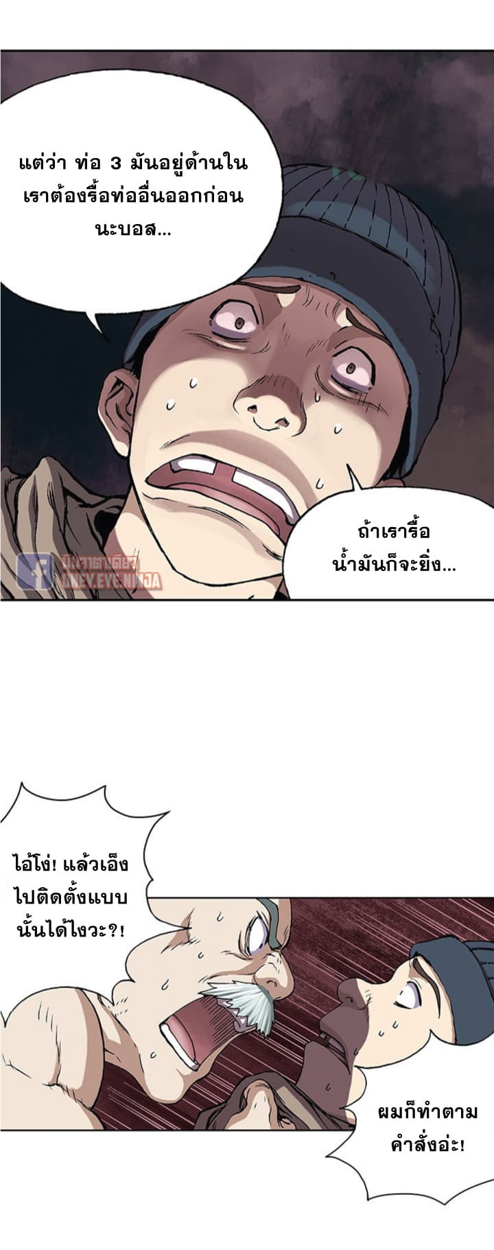 Leviathan 28-28
