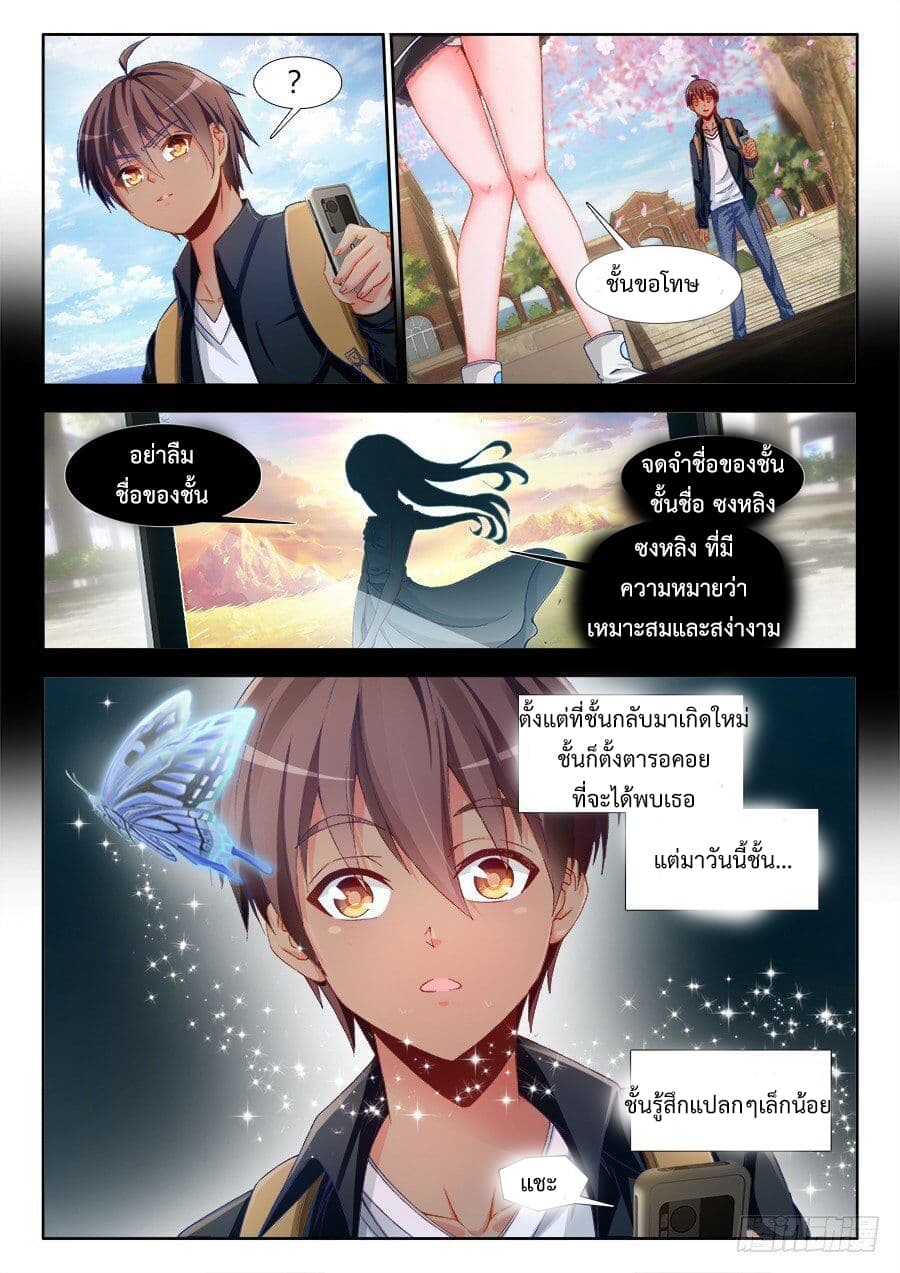 Ultimate Path Martial Arts 2-2