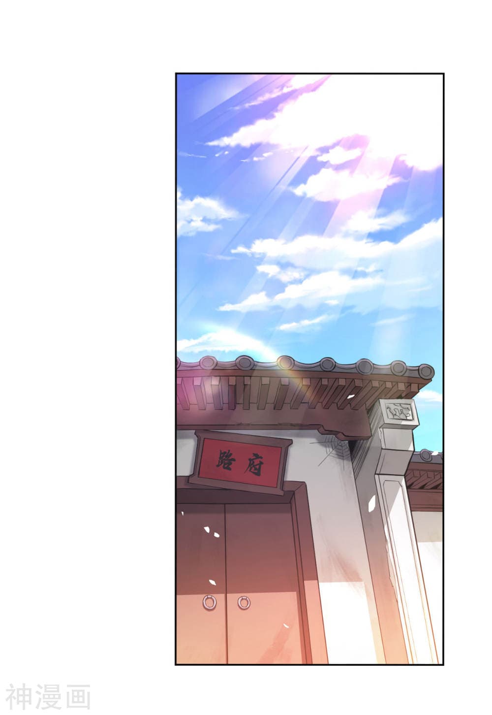 Martial Emperor จุติมหาเทพเฉินหวู๋ 6-6