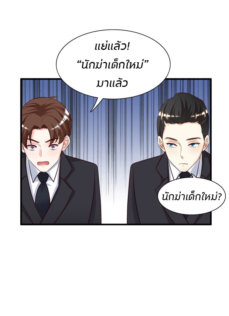 The Strongest Peach Blossom ราชาดอกไม้อมตะ 6-6