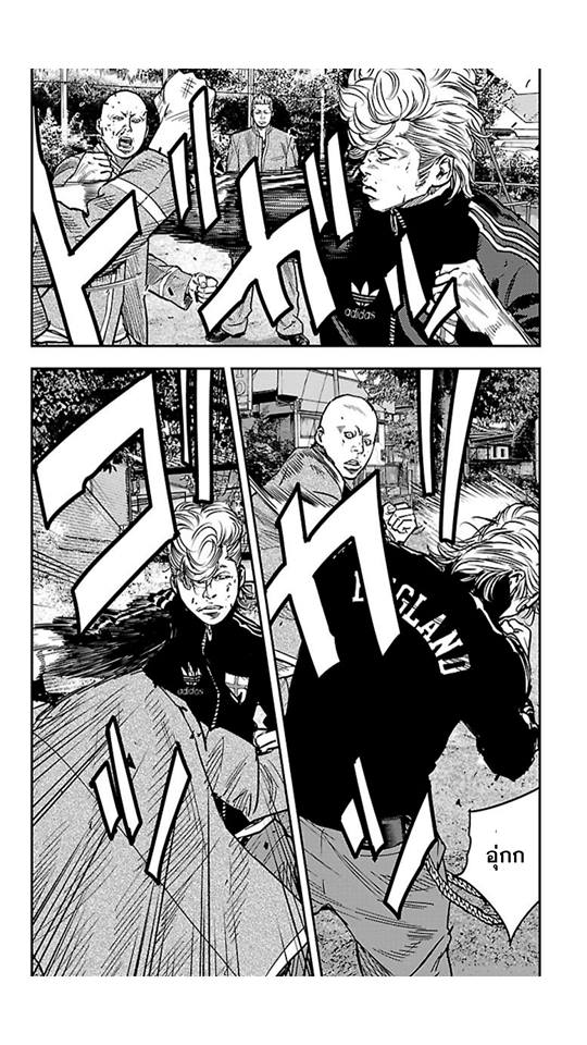 Crows Zero II: Suzuran x Houen 18-เชื้อเพลิง