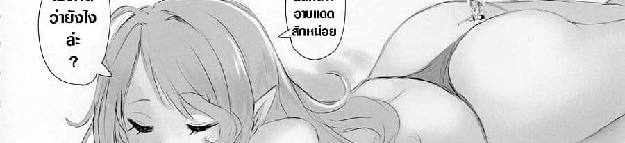 Pure Nomi Kiwami 1-1