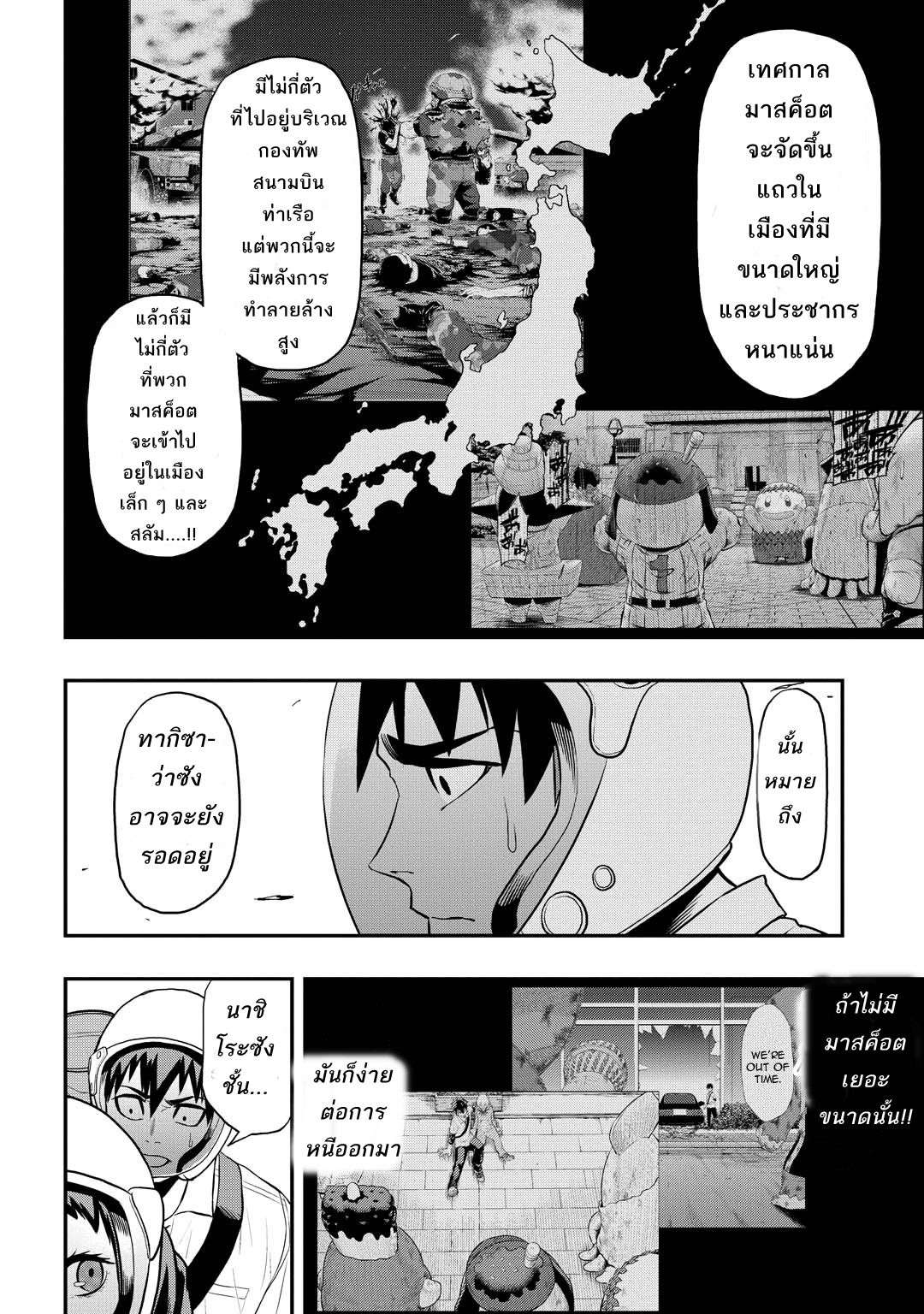 Pygmalion 9-9