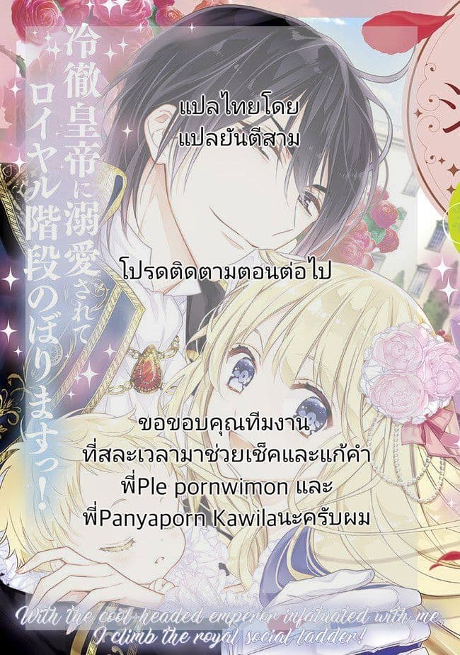 Royal Cinderella Mama 1-1
