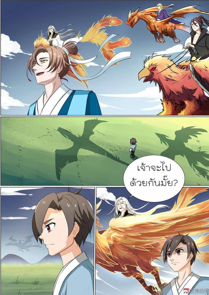 White Saint 2-2