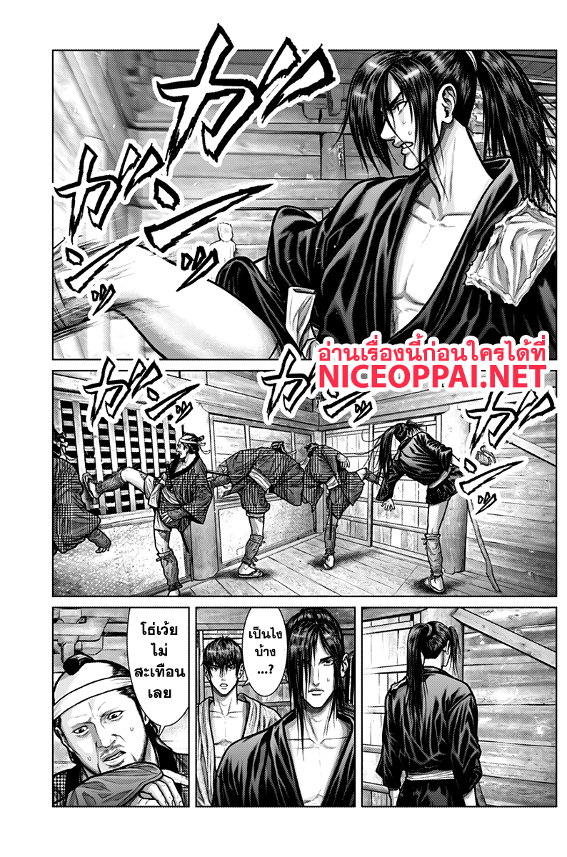 Gantz:E 2-2