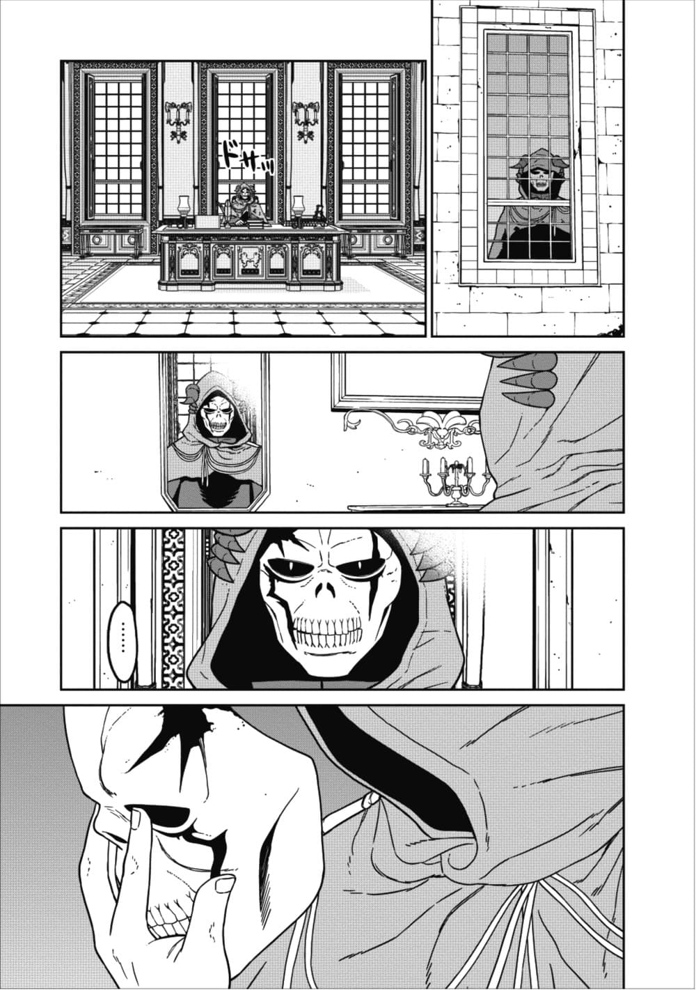 Maou-gun Saikyou no Majutsushi wa Ningen datta เมื่อมนุษย์ได้มาสร้างฮาเร็มในทัพจอมมาร 1-1