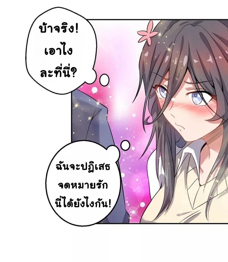 Great Hero's Girlfriend Is Super Fierce 10-10