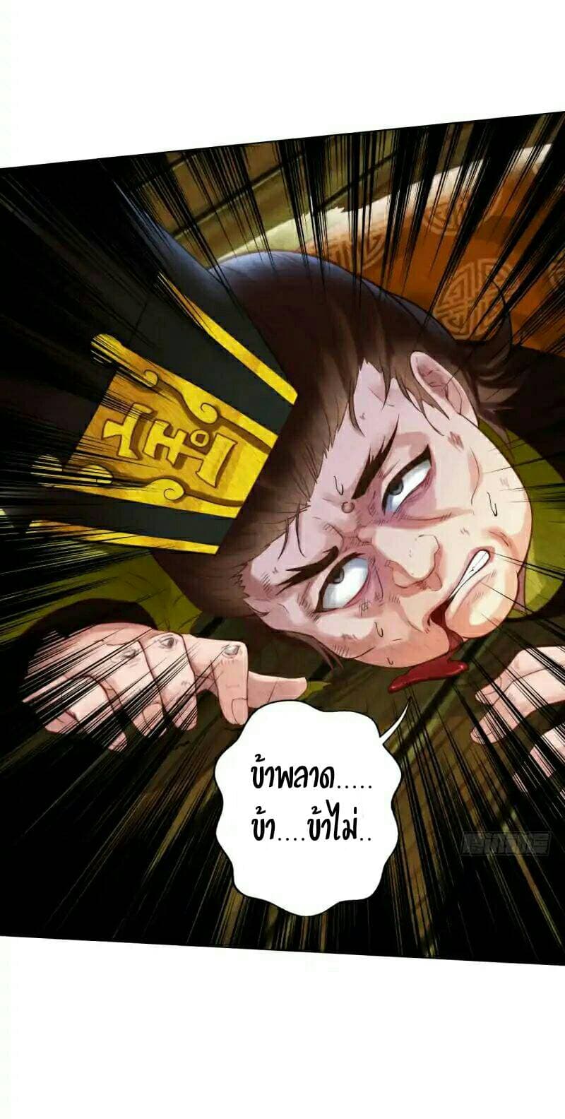 Lang Huan Academy 9-9