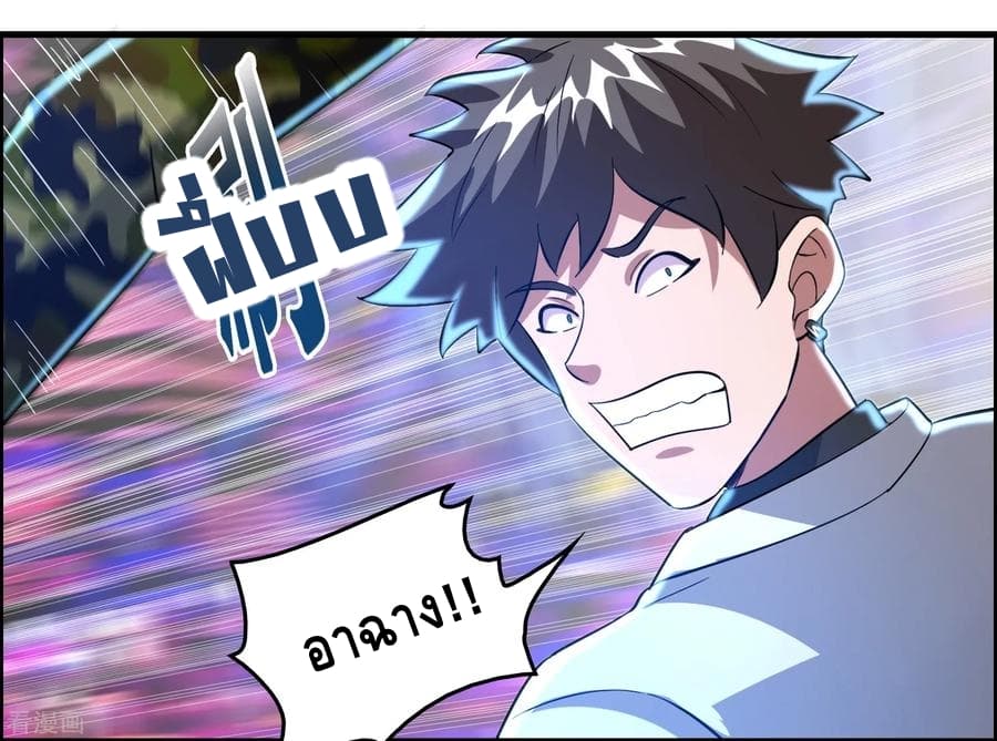 Become God Merchant in The Other World ข้ามต่างโลกเพื่อเป็นพ่อค้าเทพสุดมั่งคั่ง 30-30