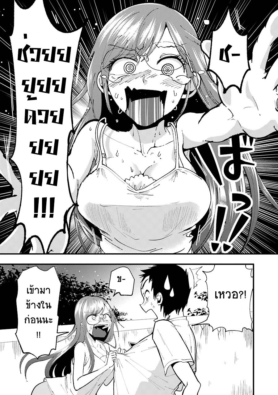 Yakumo-san wa Edzuke ga Shitai. 10-ม. ที่น่ากลัว